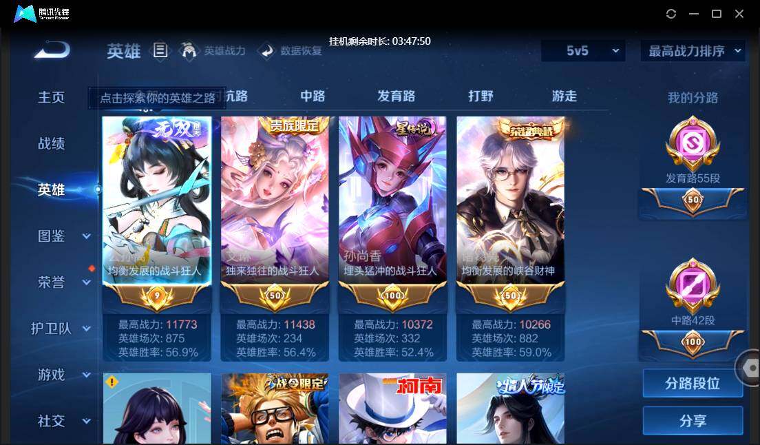 账号详情图片