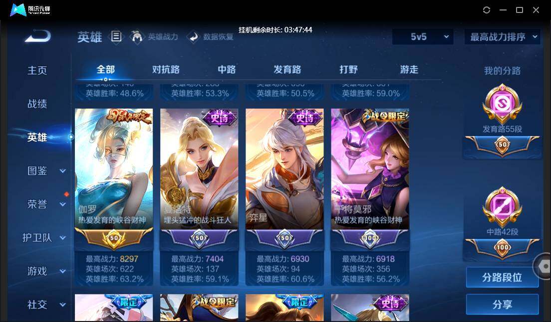 账号详情图片
