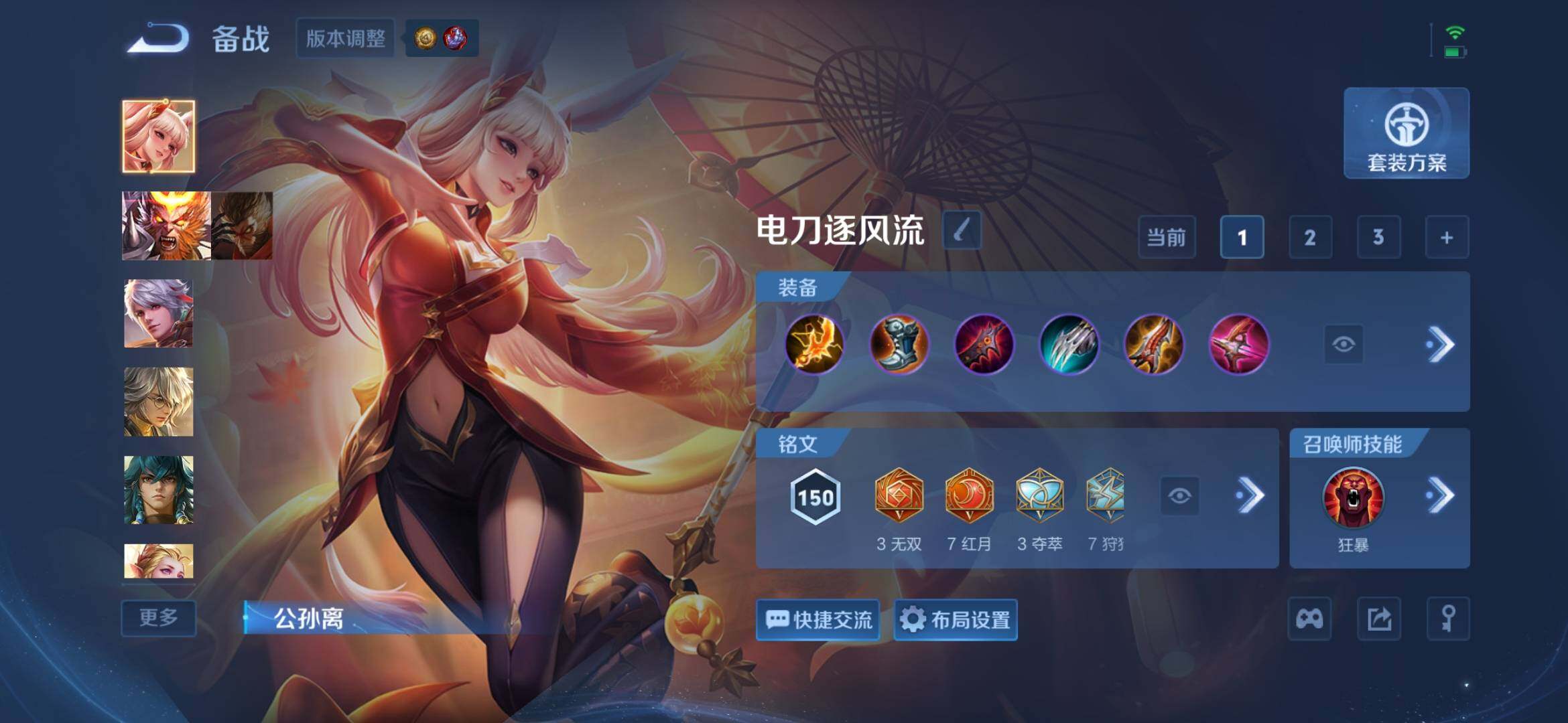 WZQM4452866王者荣耀账号详情图15 WZQM4452866王者荣耀账号详情图15
