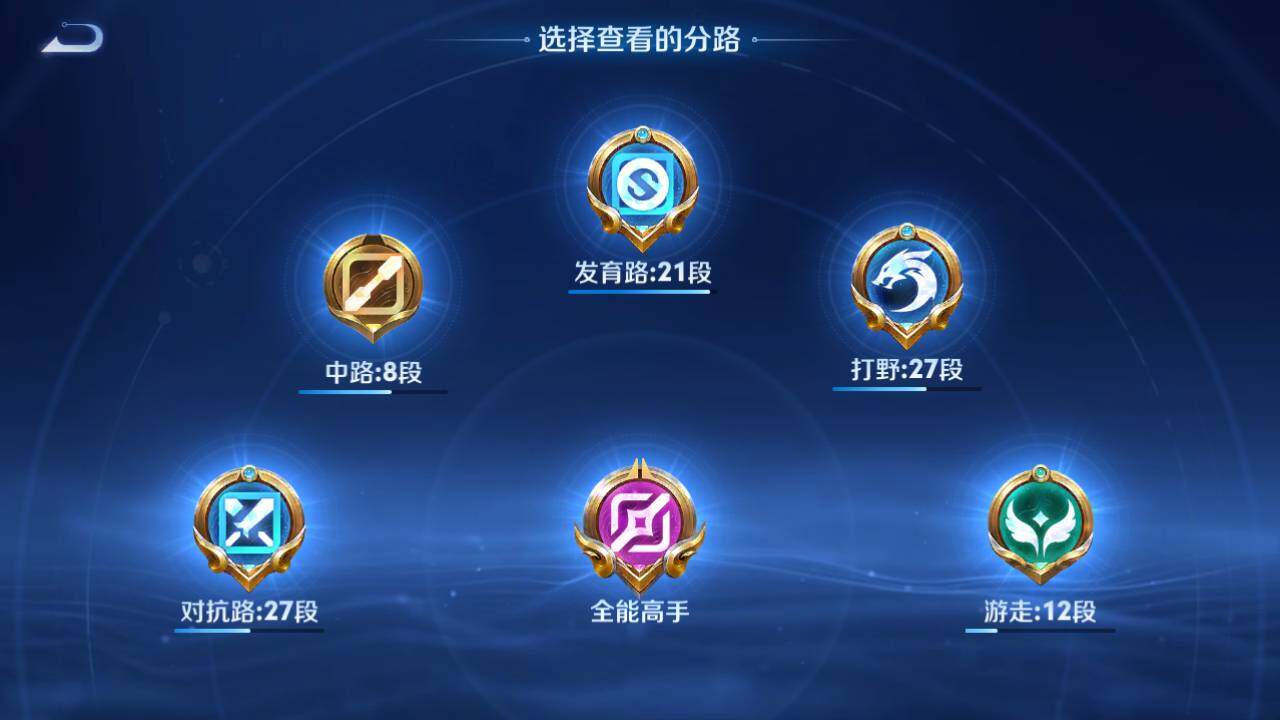 WZQM4456897王者荣耀账号详情图26 WZQM4456897王者荣耀账号详情图26