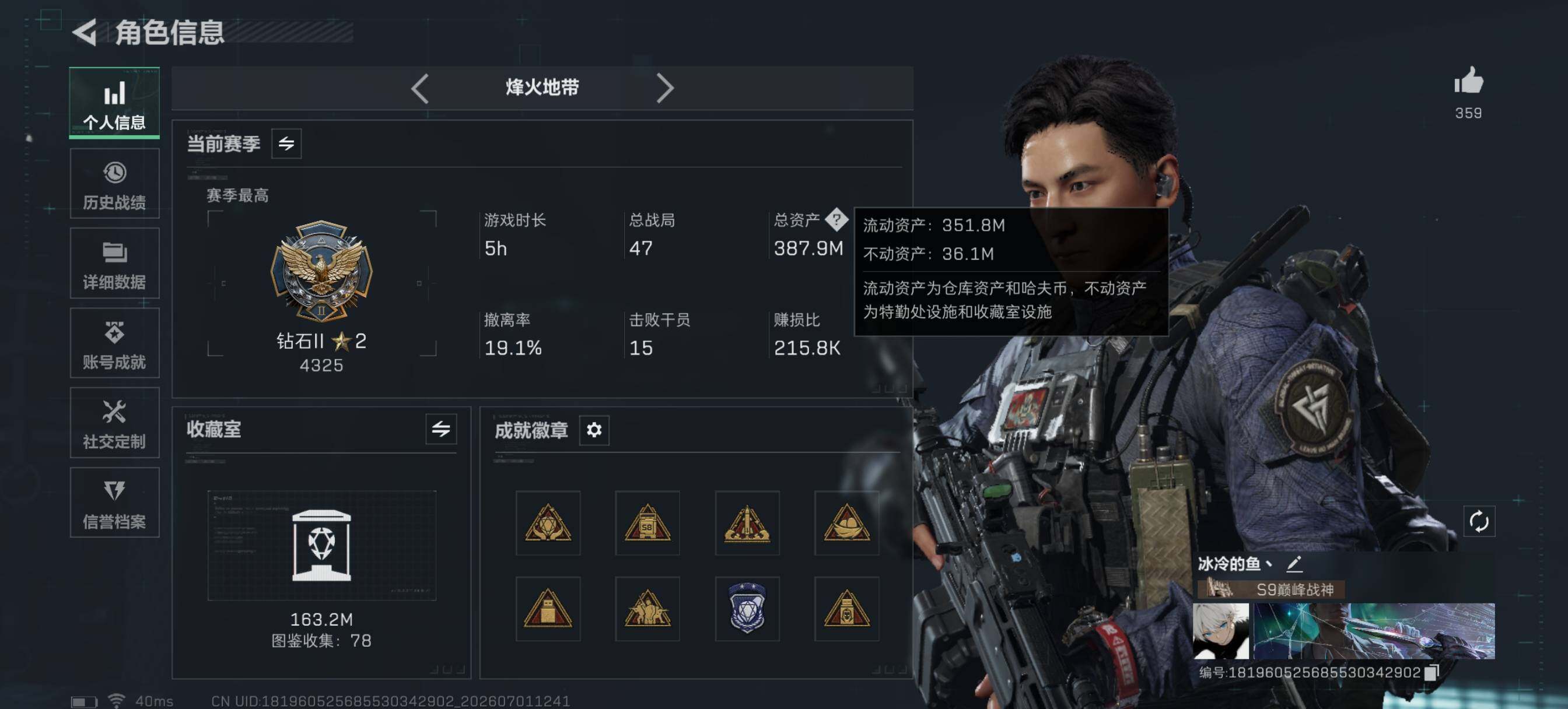 大图