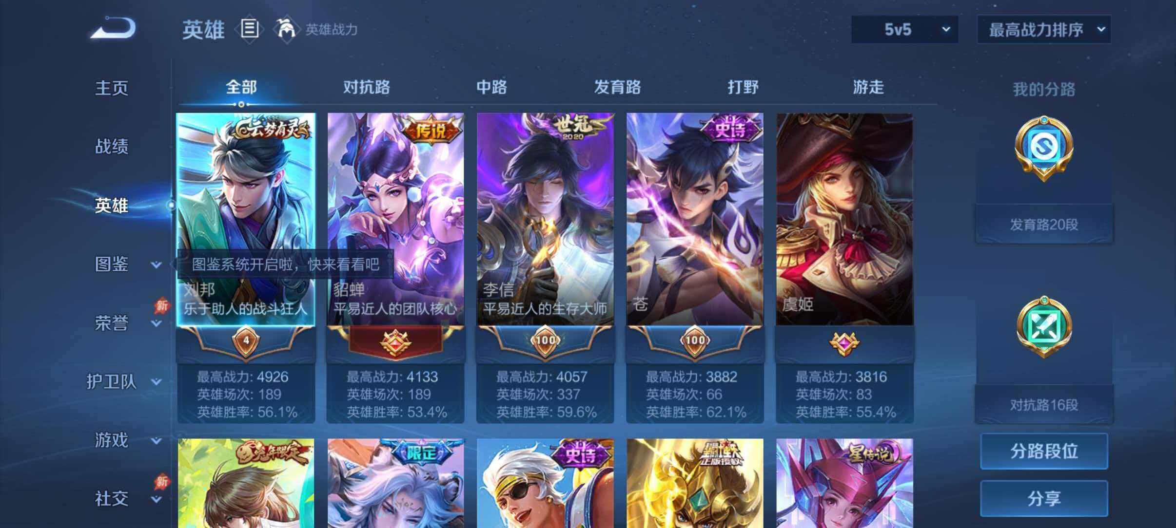 大图