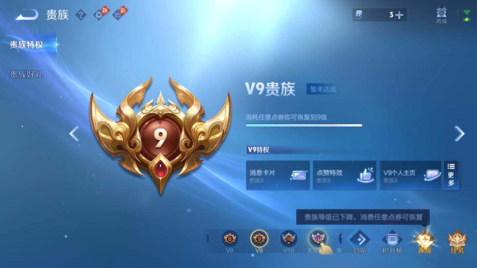 WZQM4456667王者荣耀账号详情图33 WZQM4456667王者荣耀账号详情图33