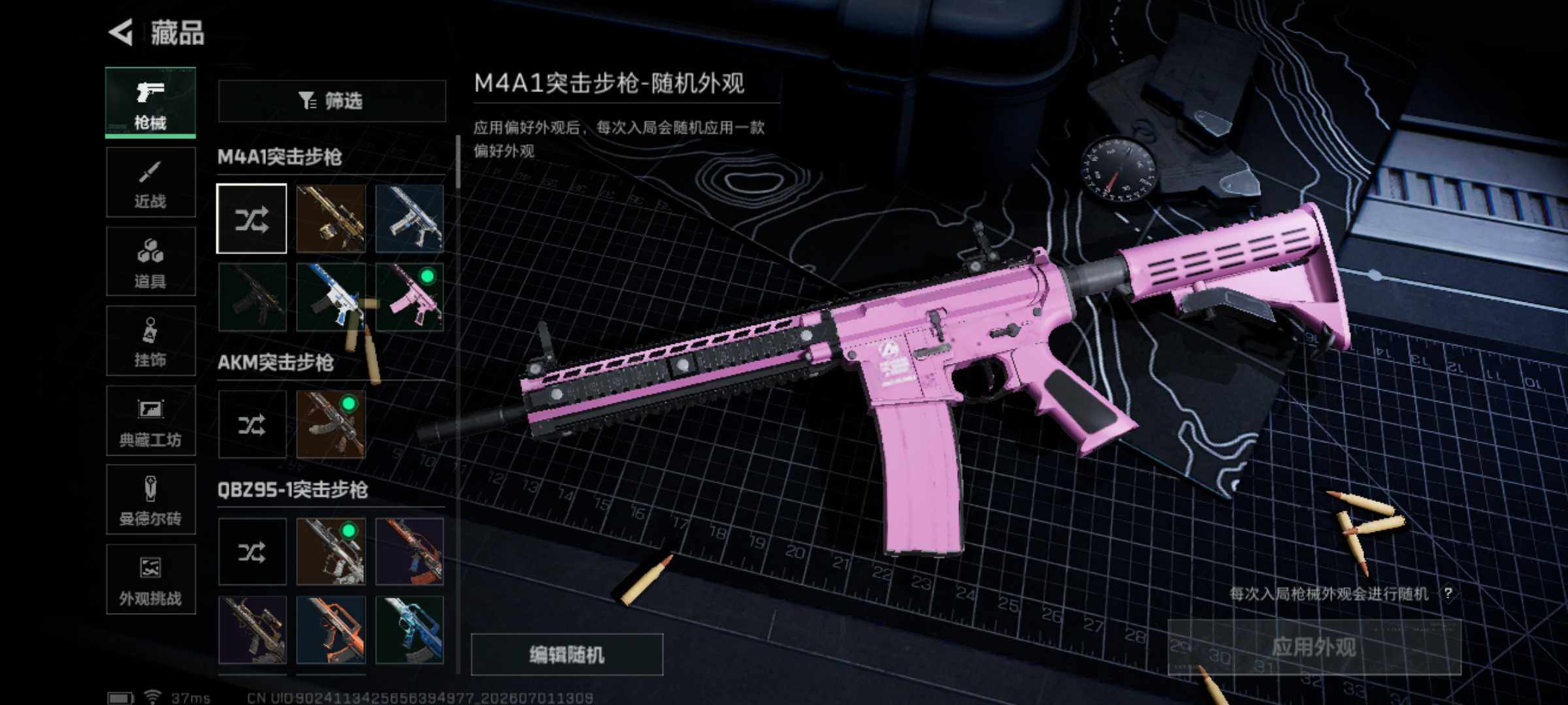 SJZEY4178666三角洲行动账号详情图10 SJZEY4178666三角洲行动账号详情图10