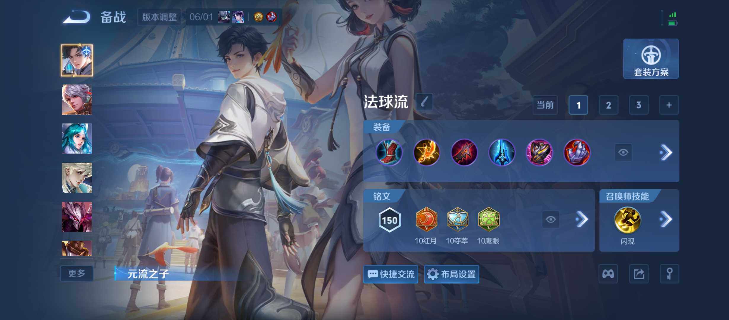 WZQM4454079王者荣耀账号详情图14 WZQM4454079王者荣耀账号详情图14