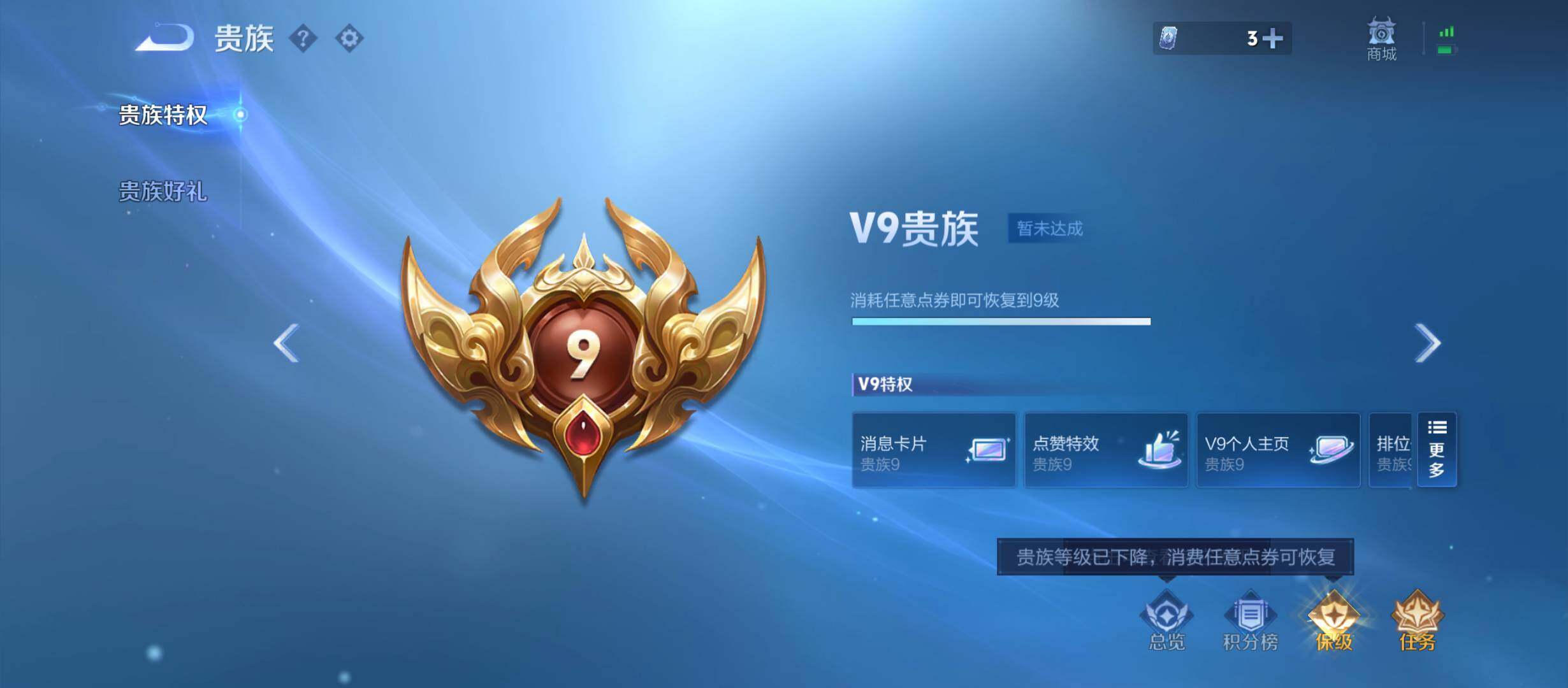 WZQM4454079王者荣耀账号详情图17 WZQM4454079王者荣耀账号详情图17