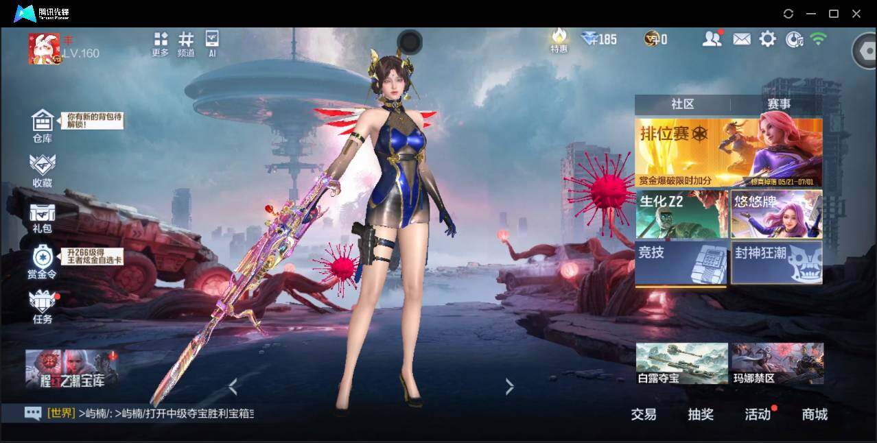 大图