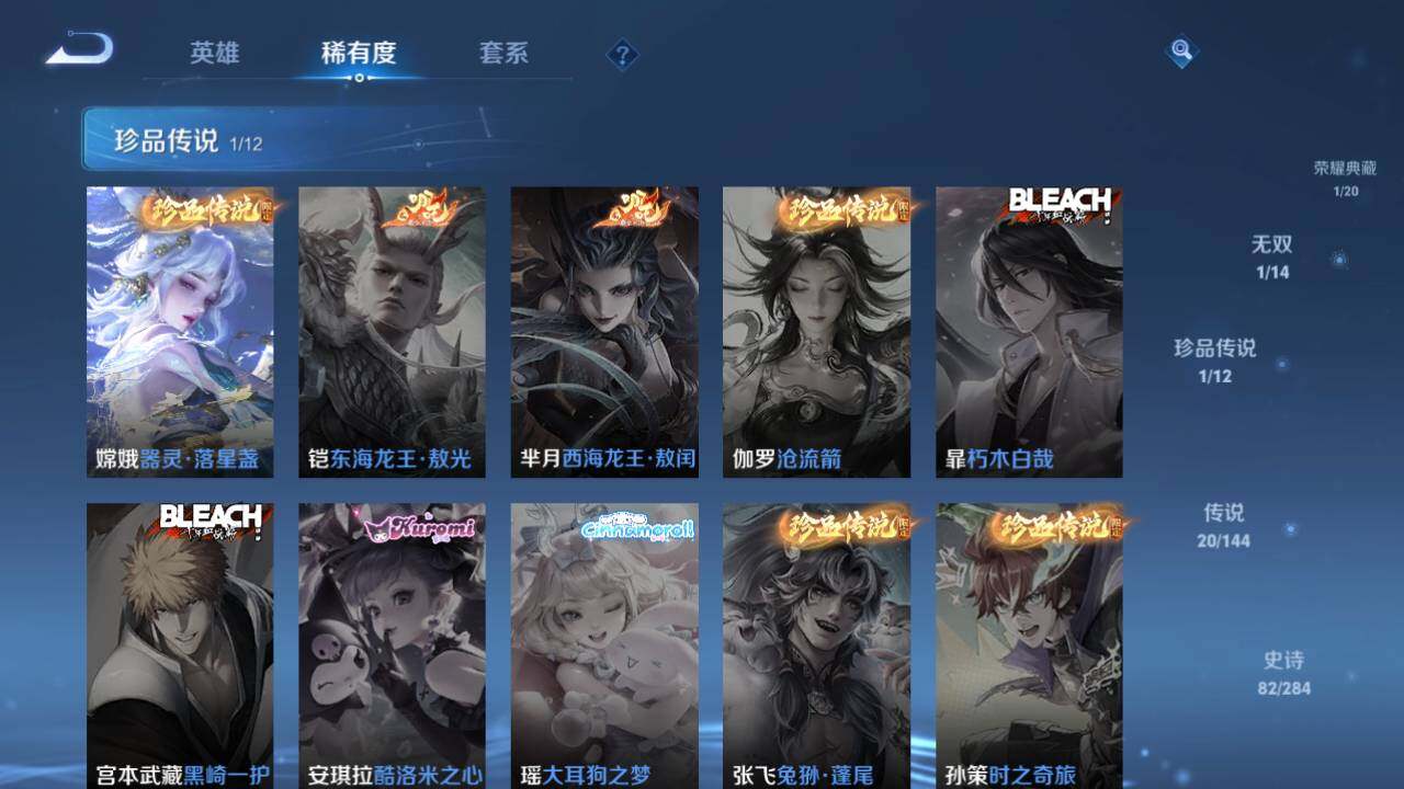 WZQM4456902王者荣耀账号详情图16 WZQM4456902王者荣耀账号详情图16