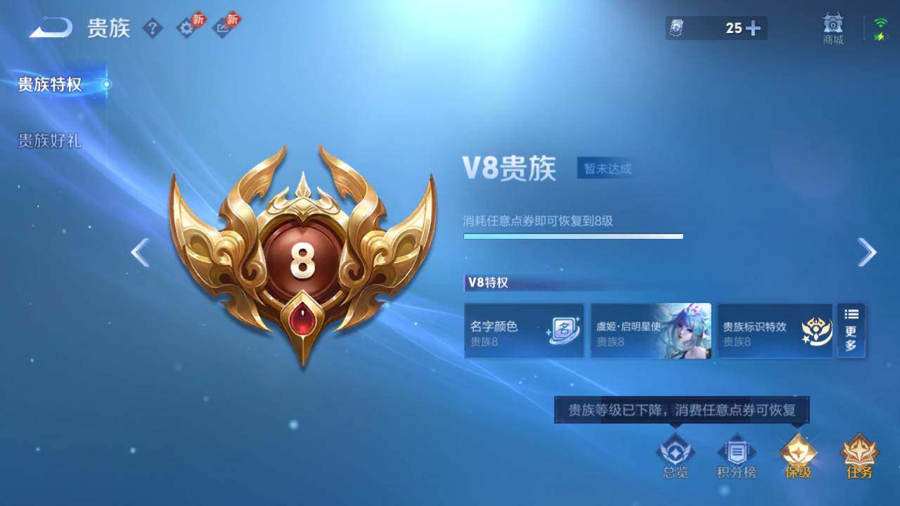 WZQM4456902王者荣耀账号详情图22 WZQM4456902王者荣耀账号详情图22