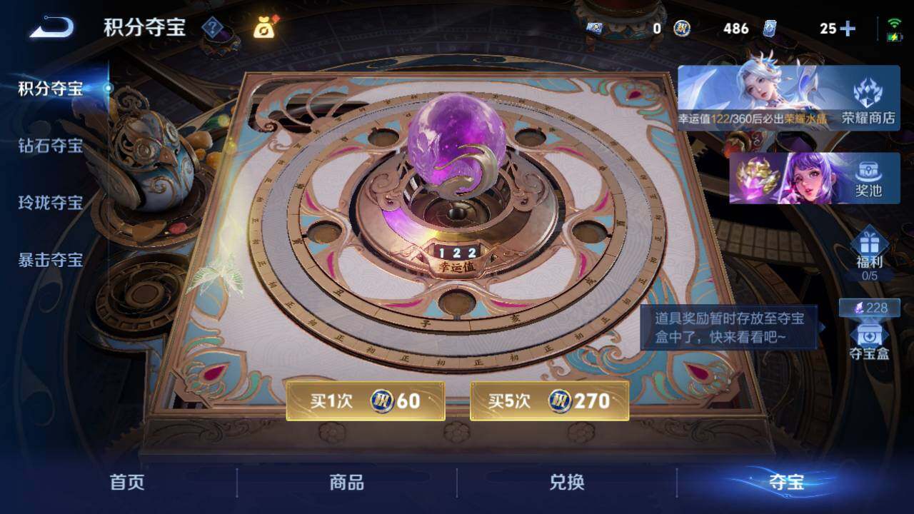 WZQM4456902王者荣耀账号详情图23 WZQM4456902王者荣耀账号详情图23