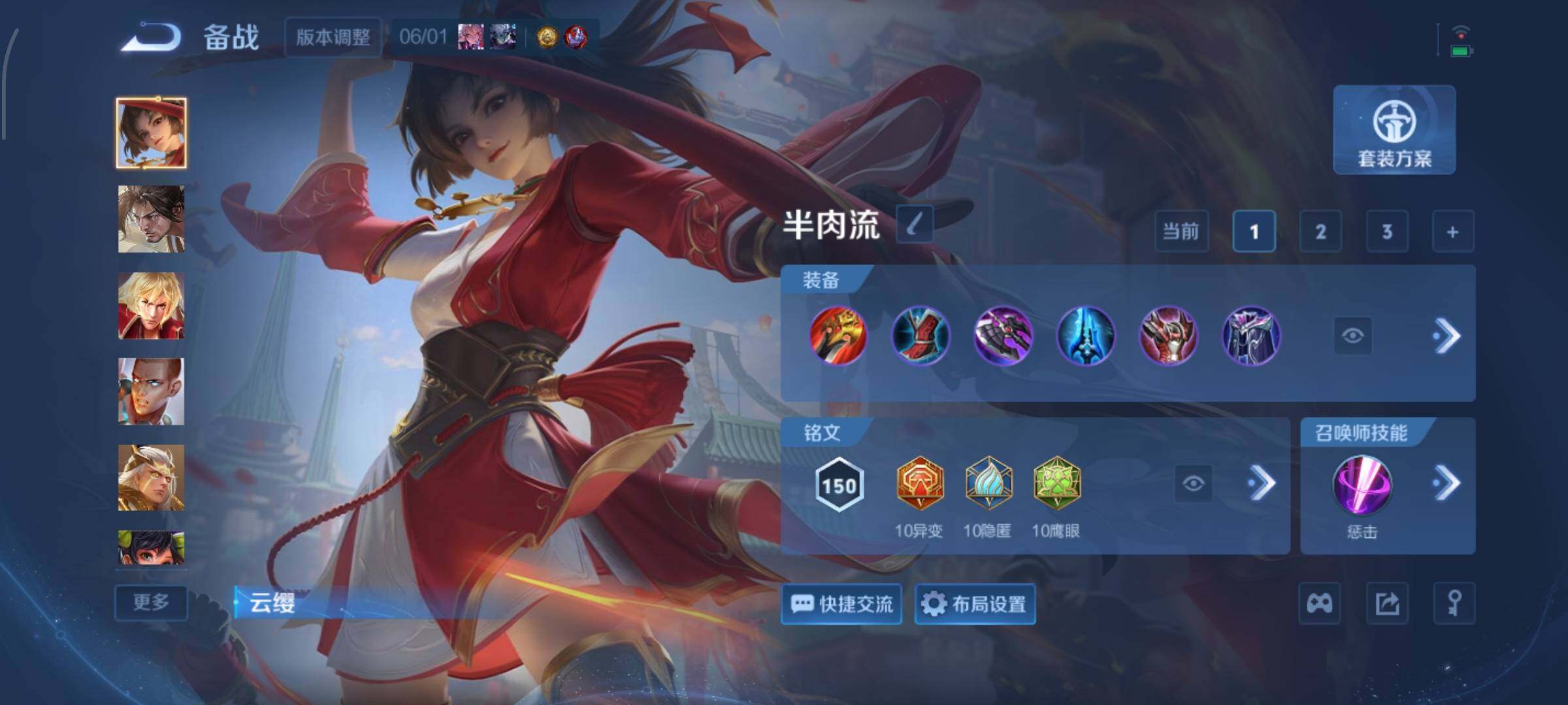 WZQM4450912王者荣耀账号详情图9 WZQM4450912王者荣耀账号详情图9