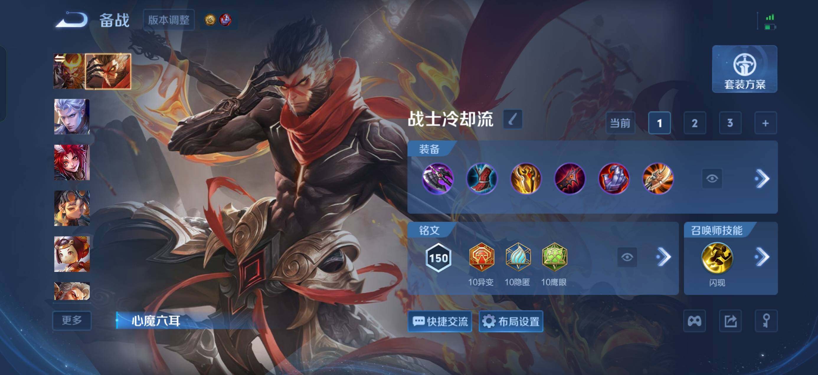 WZQM4454071王者荣耀账号详情图14 WZQM4454071王者荣耀账号详情图14
