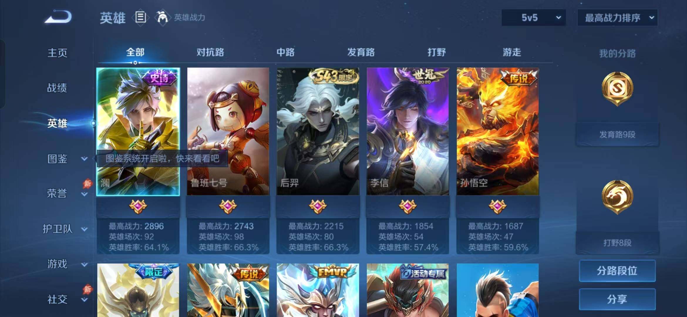 大图