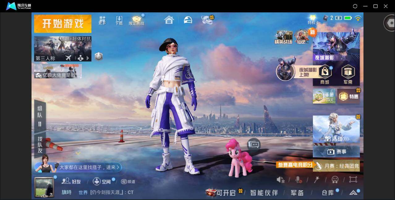 大图