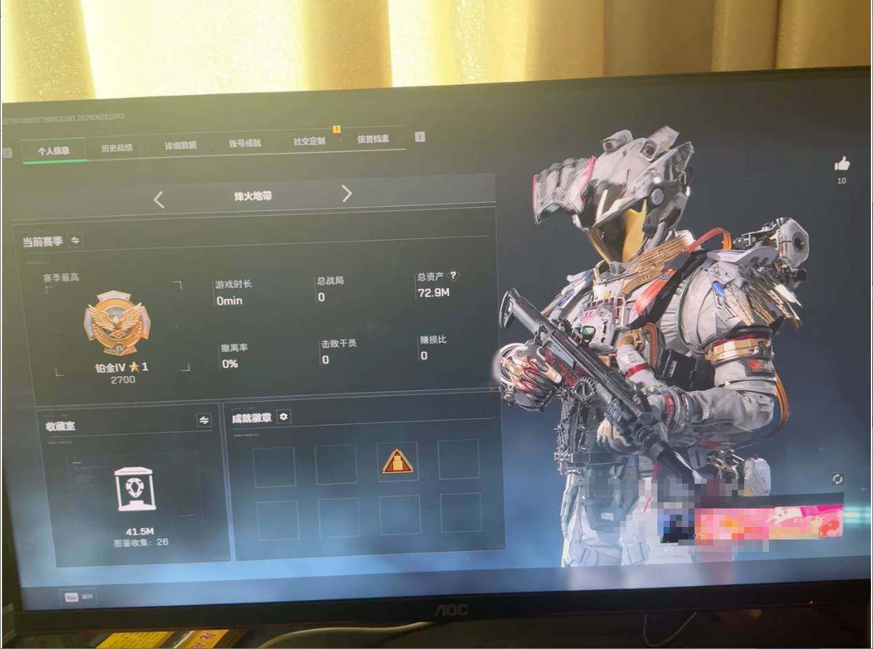 SJZQM4181015三角洲行动账号详情图7 SJZQM4181015三角洲行动账号详情图7