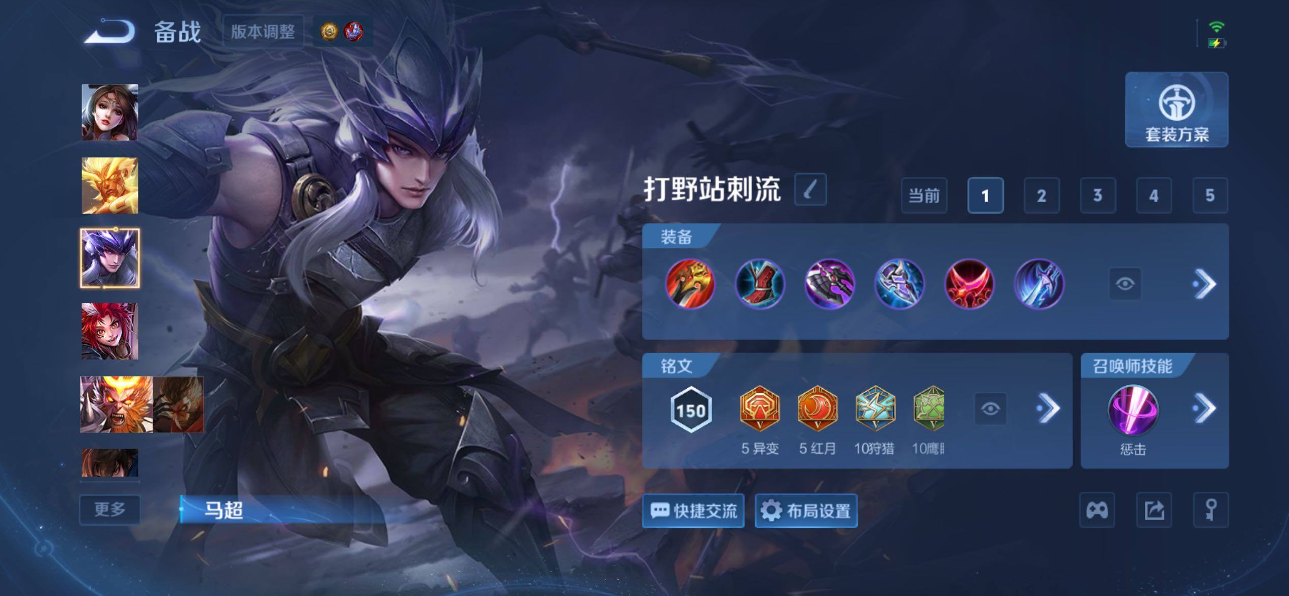 WZQM4454155王者荣耀账号详情图10 WZQM4454155王者荣耀账号详情图10