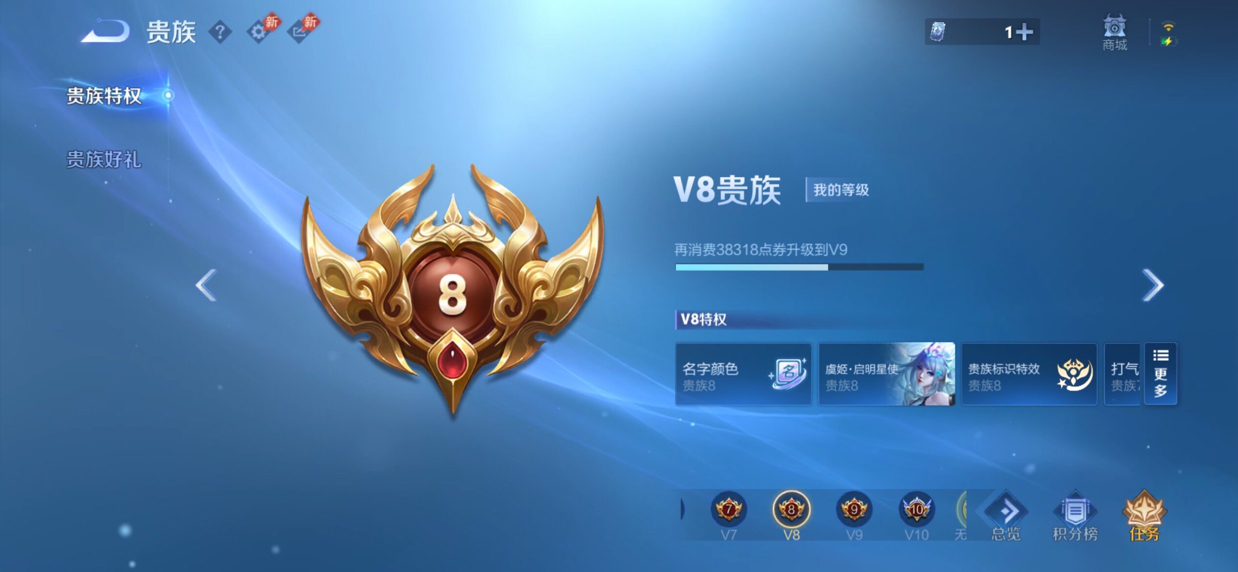 WZQM4454155王者荣耀账号详情图11 WZQM4454155王者荣耀账号详情图11