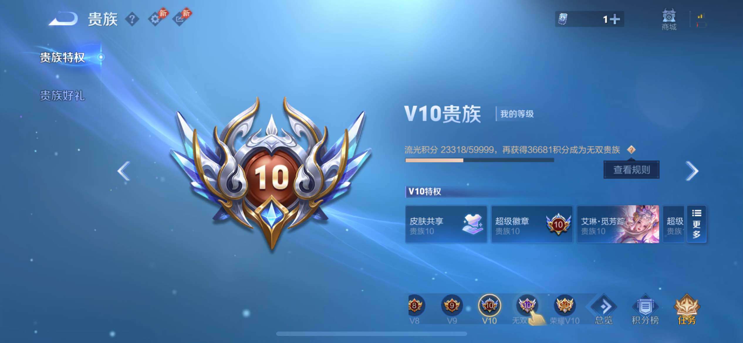 WZXS4467277王者荣耀账号详情图14 WZXS4467277王者荣耀账号详情图14