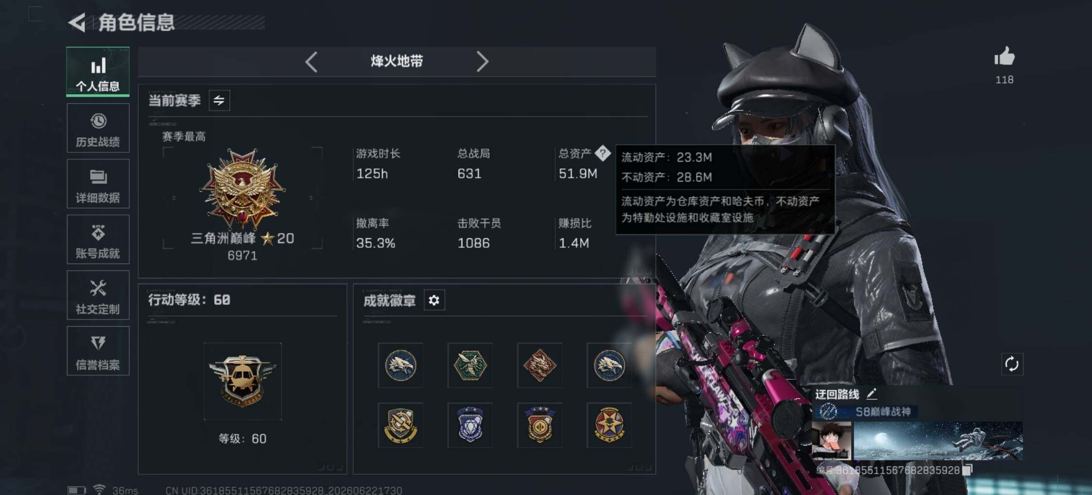 大图
