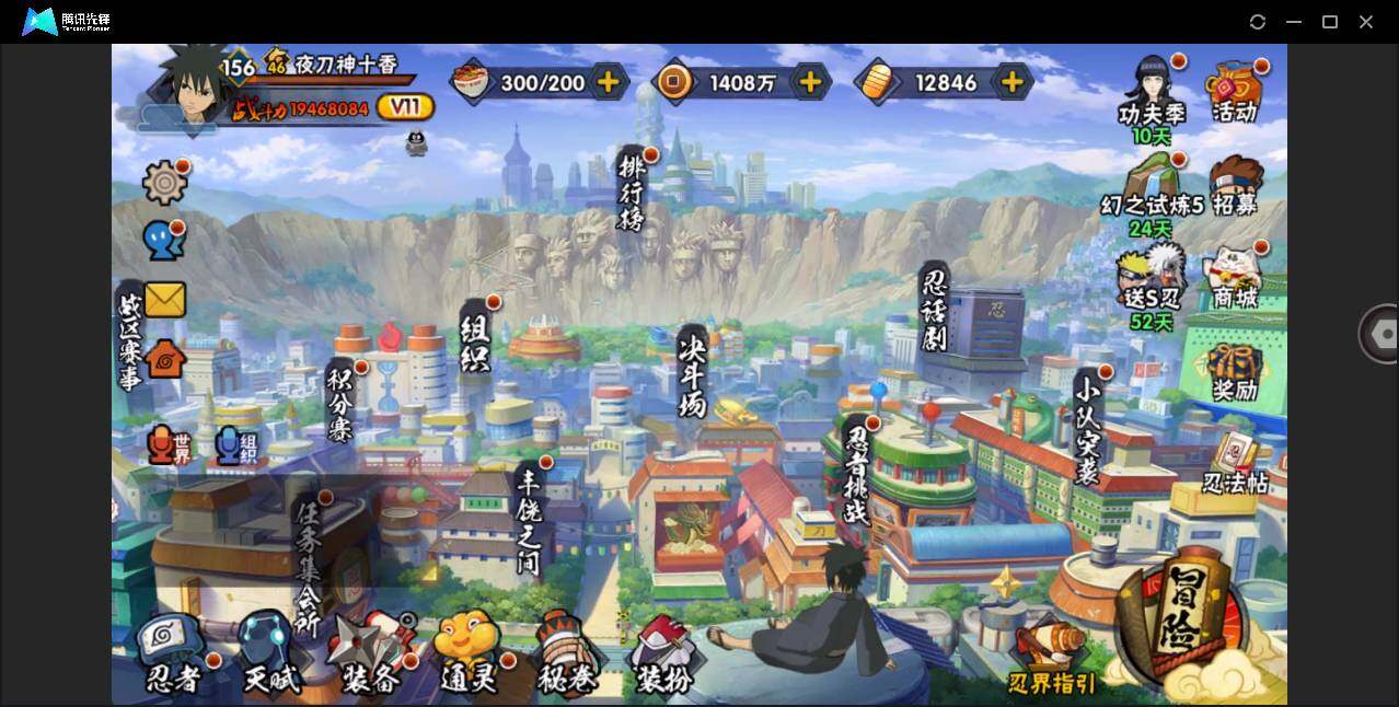 大图