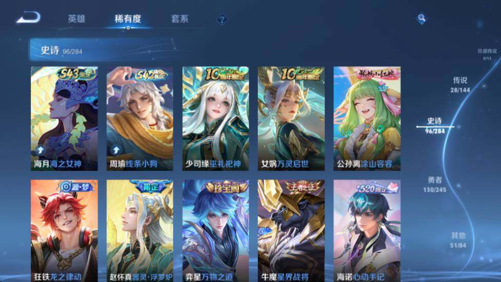WZQM4456674王者荣耀账号详情图18