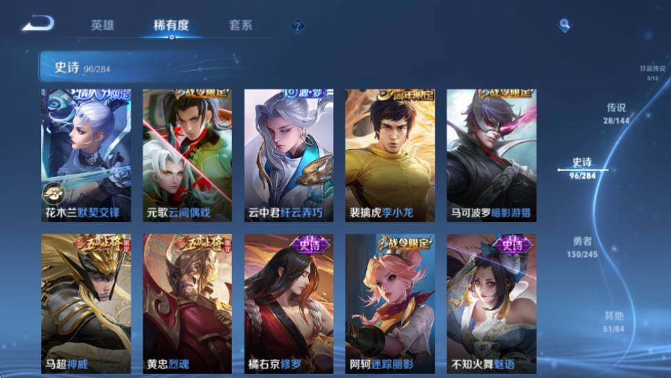 WZQM4456674王者荣耀账号详情图21