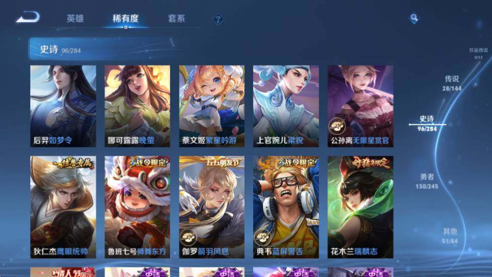 WZQM4456674王者荣耀账号详情图22
