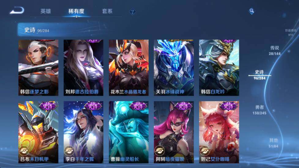 WZQM4456674王者荣耀账号详情图25