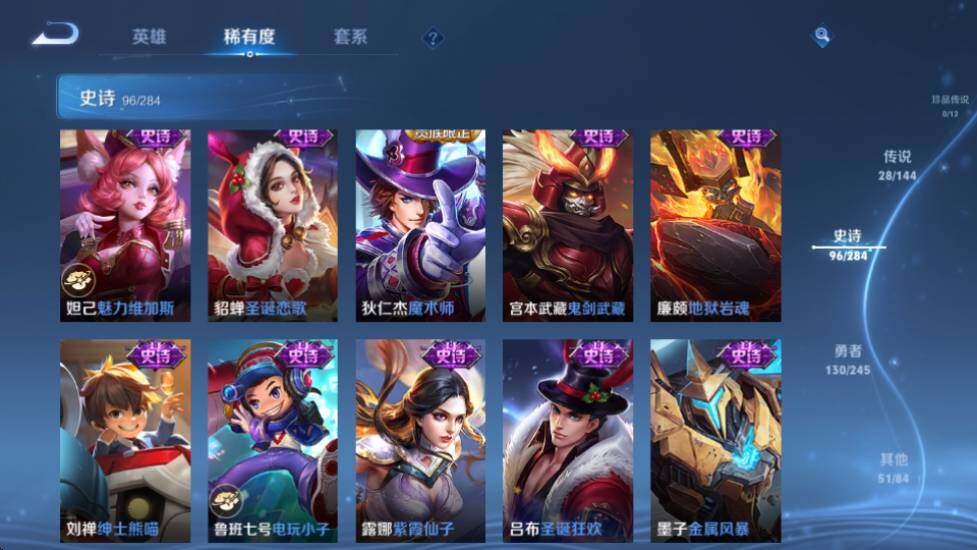WZQM4456674王者荣耀账号详情图26