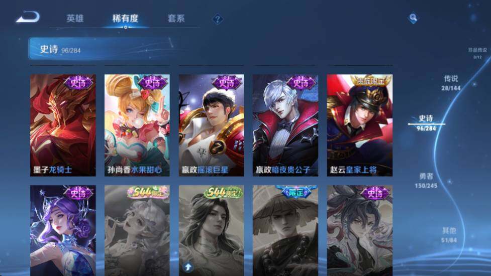 WZQM4456674王者荣耀账号详情图27