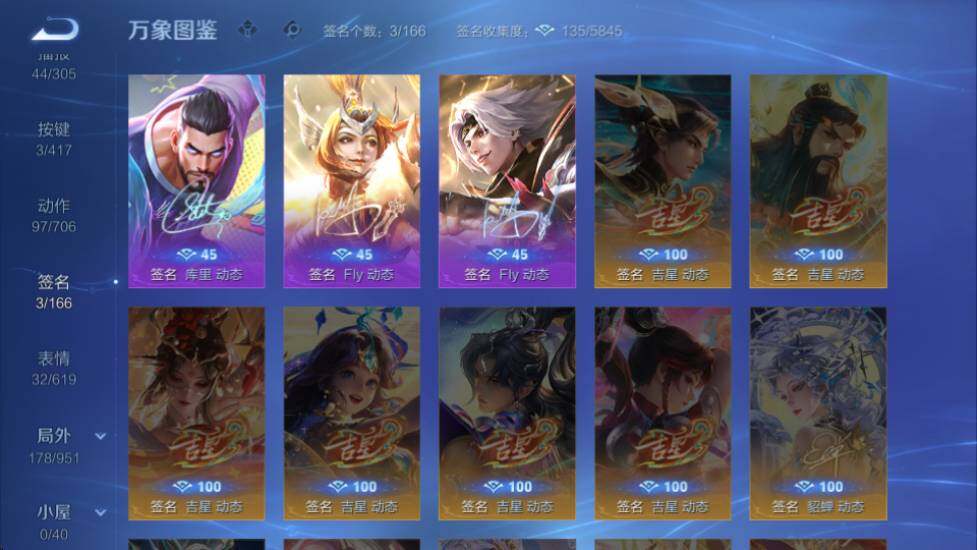 WZQM4456674王者荣耀账号详情图31