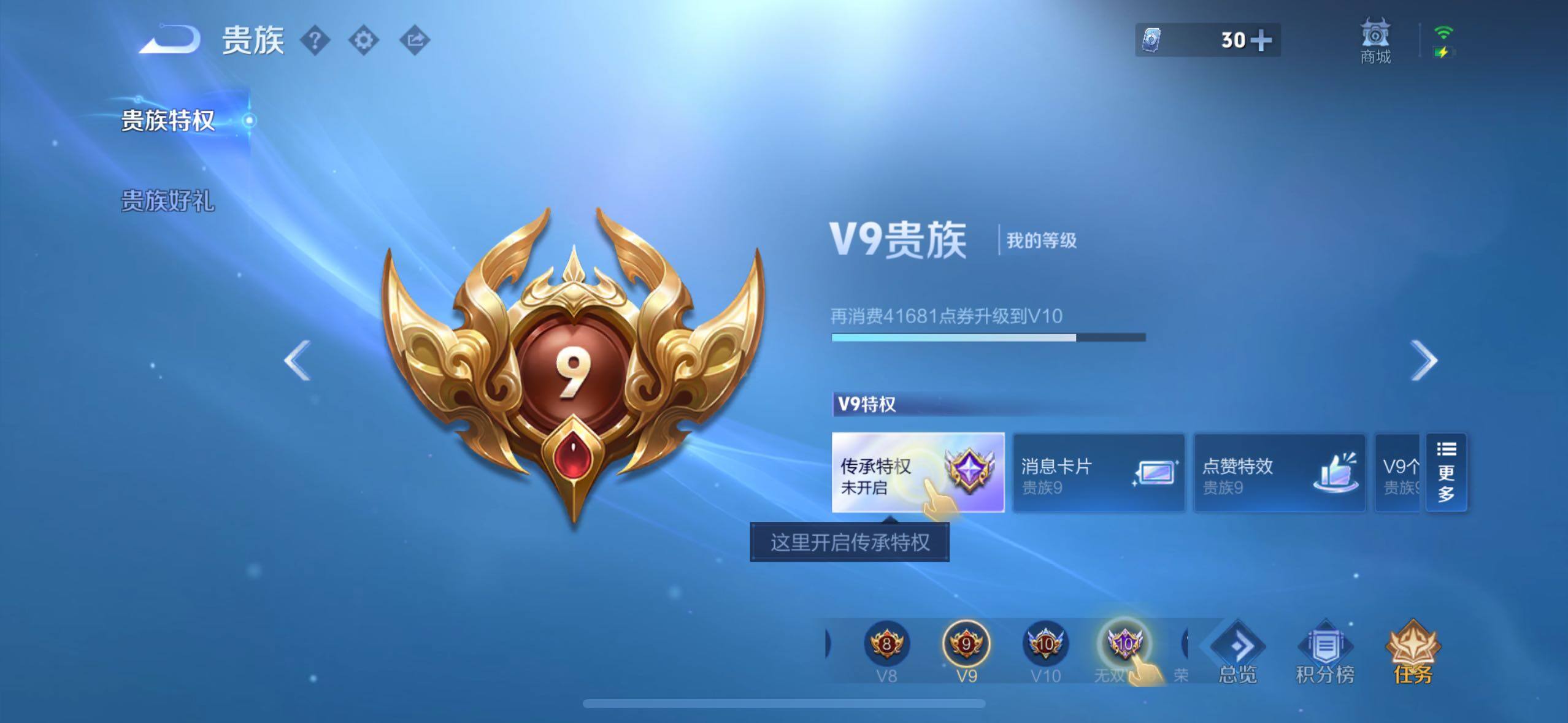WZQM4453549王者荣耀账号详情图14 WZQM4453549王者荣耀账号详情图14