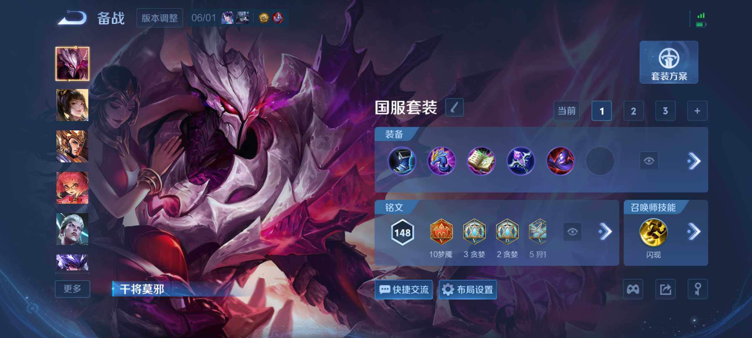 WZQM4453662王者荣耀账号详情图13 WZQM4453662王者荣耀账号详情图13