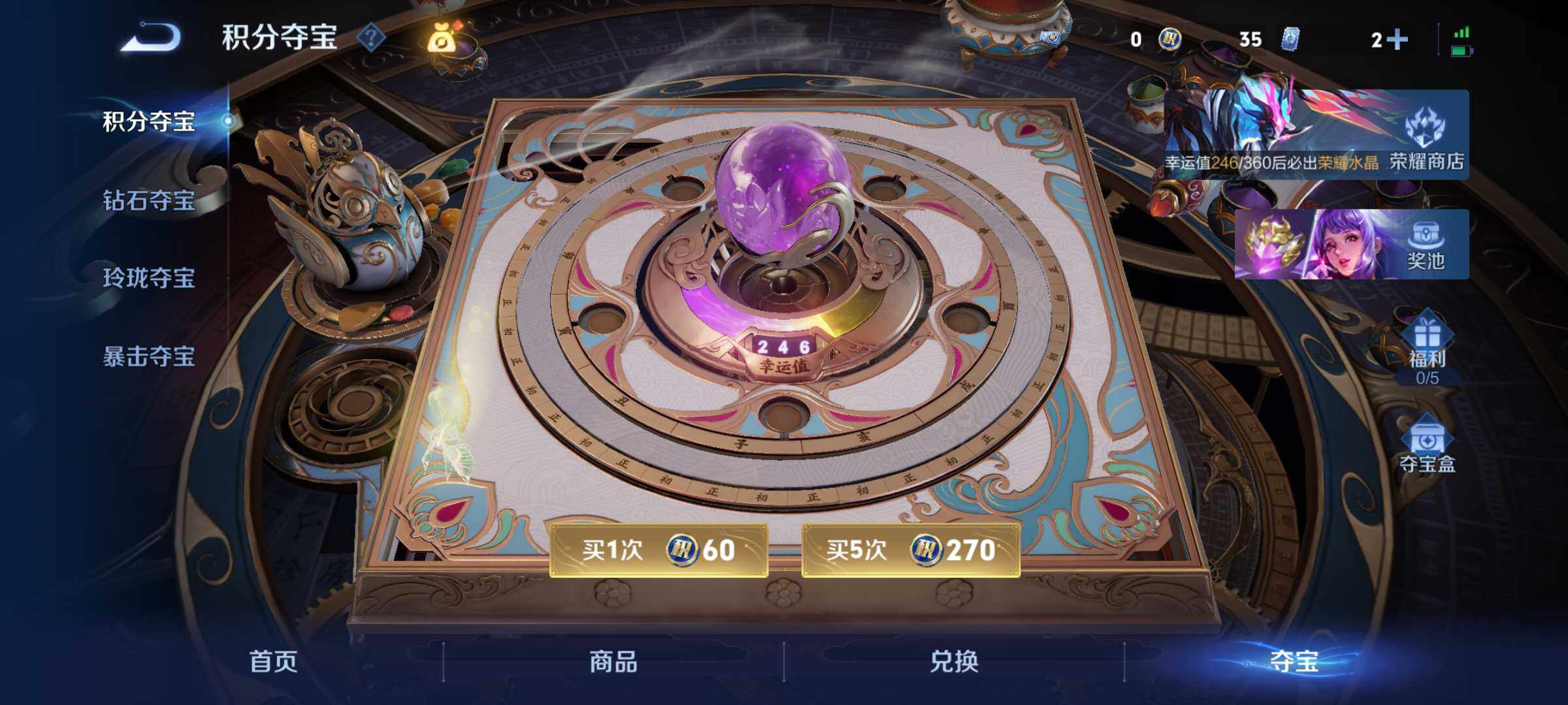 WZQM4453662王者荣耀账号详情图16 WZQM4453662王者荣耀账号详情图16