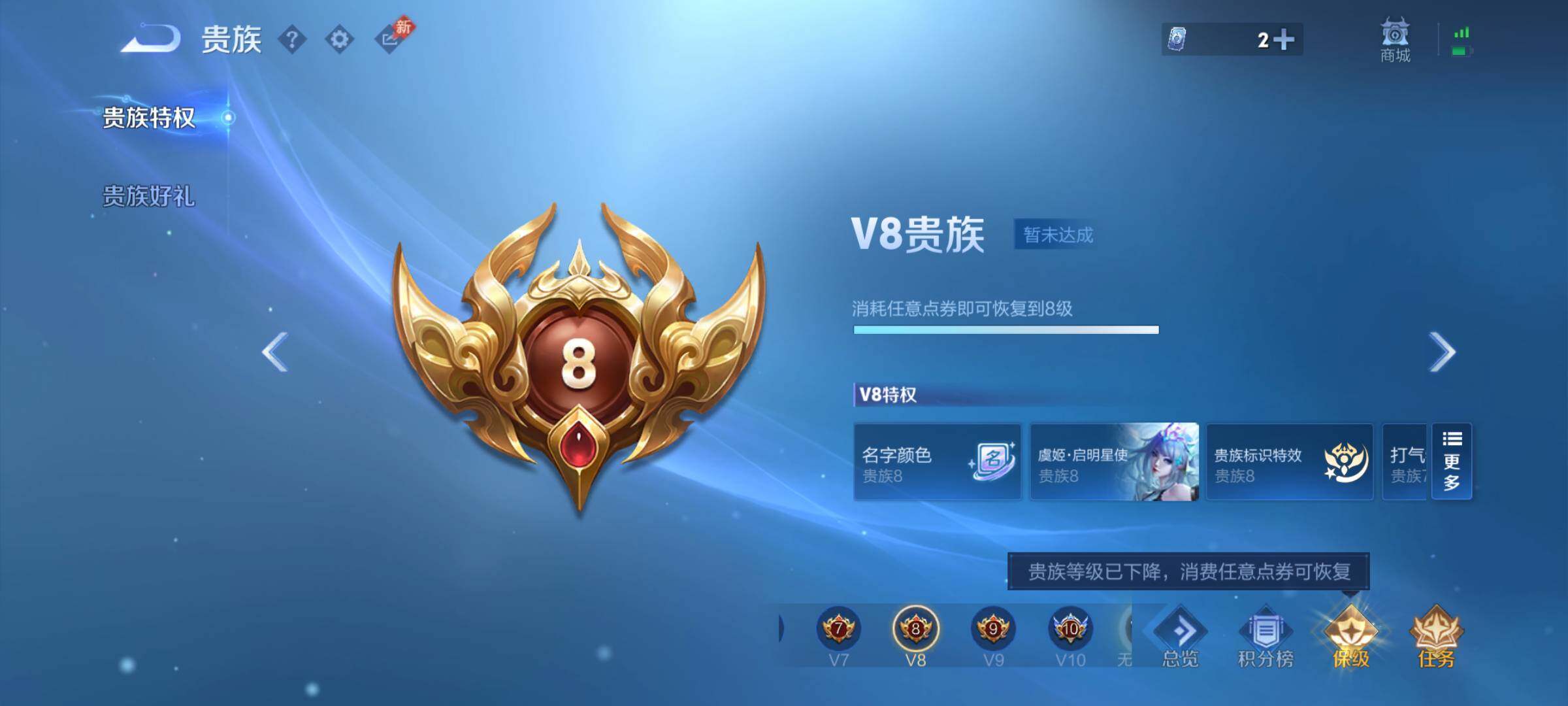 WZQM4453662王者荣耀账号详情图17 WZQM4453662王者荣耀账号详情图17