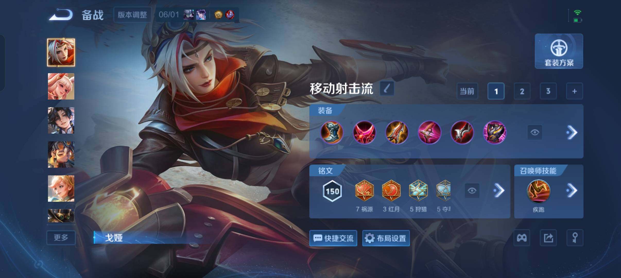 WZQM4454038王者荣耀账号详情图13 WZQM4454038王者荣耀账号详情图13
