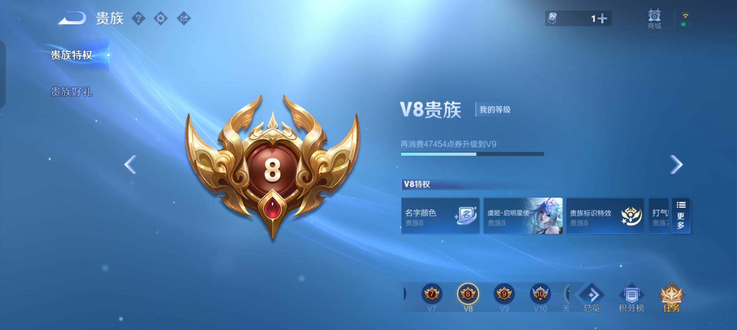 WZQM4454038王者荣耀账号详情图15 WZQM4454038王者荣耀账号详情图15