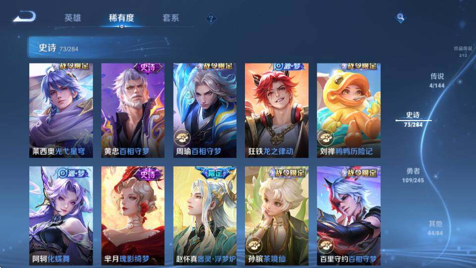 WZQM4457019王者荣耀账号详情图14