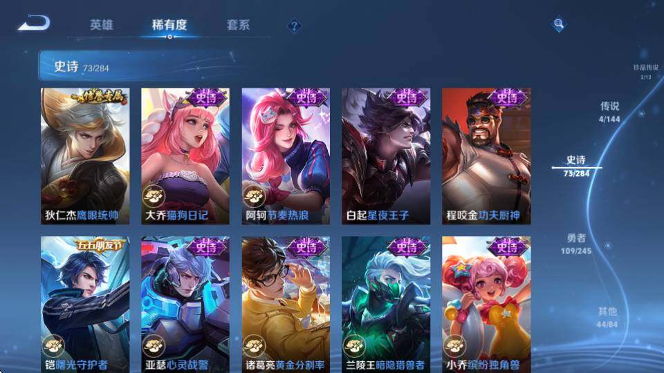 WZQM4457019王者荣耀账号详情图17