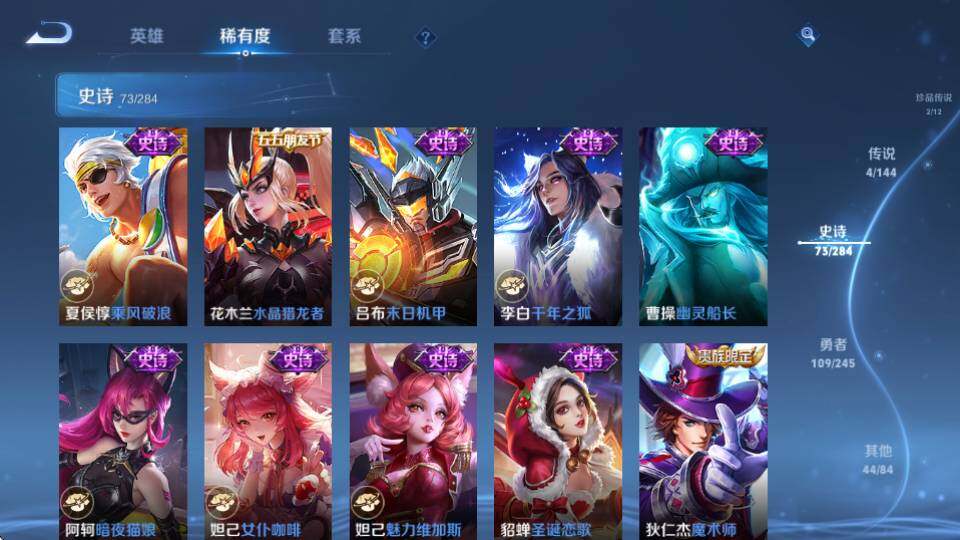 WZQM4457019王者荣耀账号详情图18
