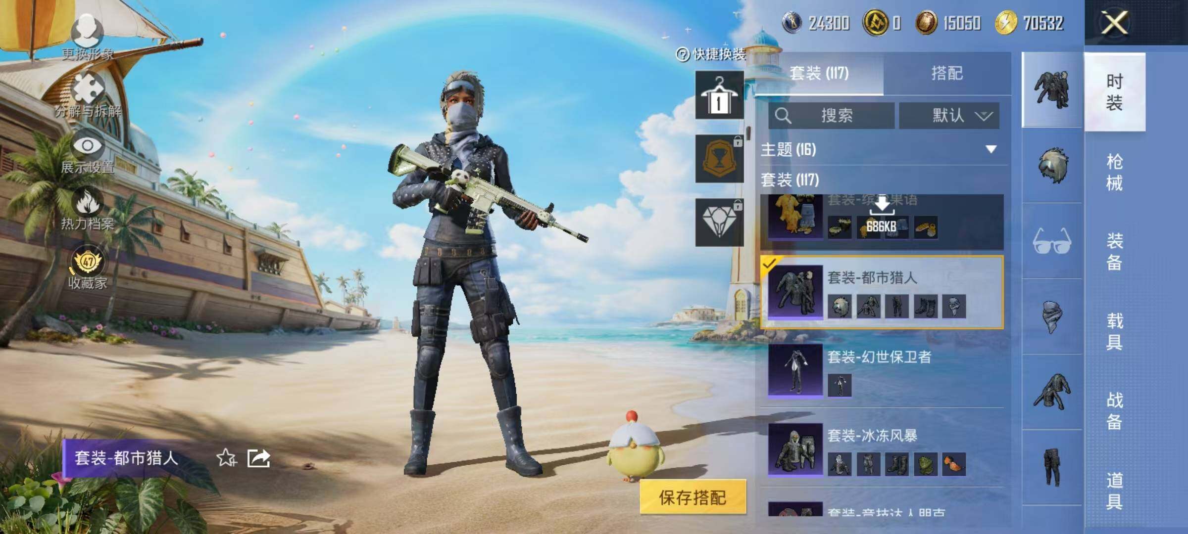 大图