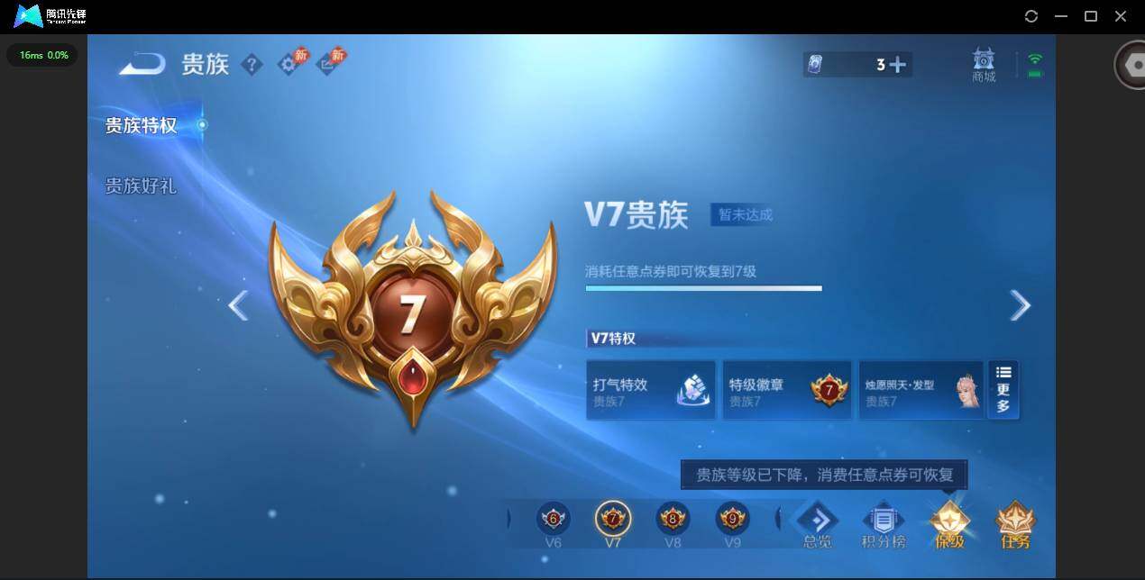 WZQM4455489王者荣耀账号详情图15 WZQM4455489王者荣耀账号详情图15