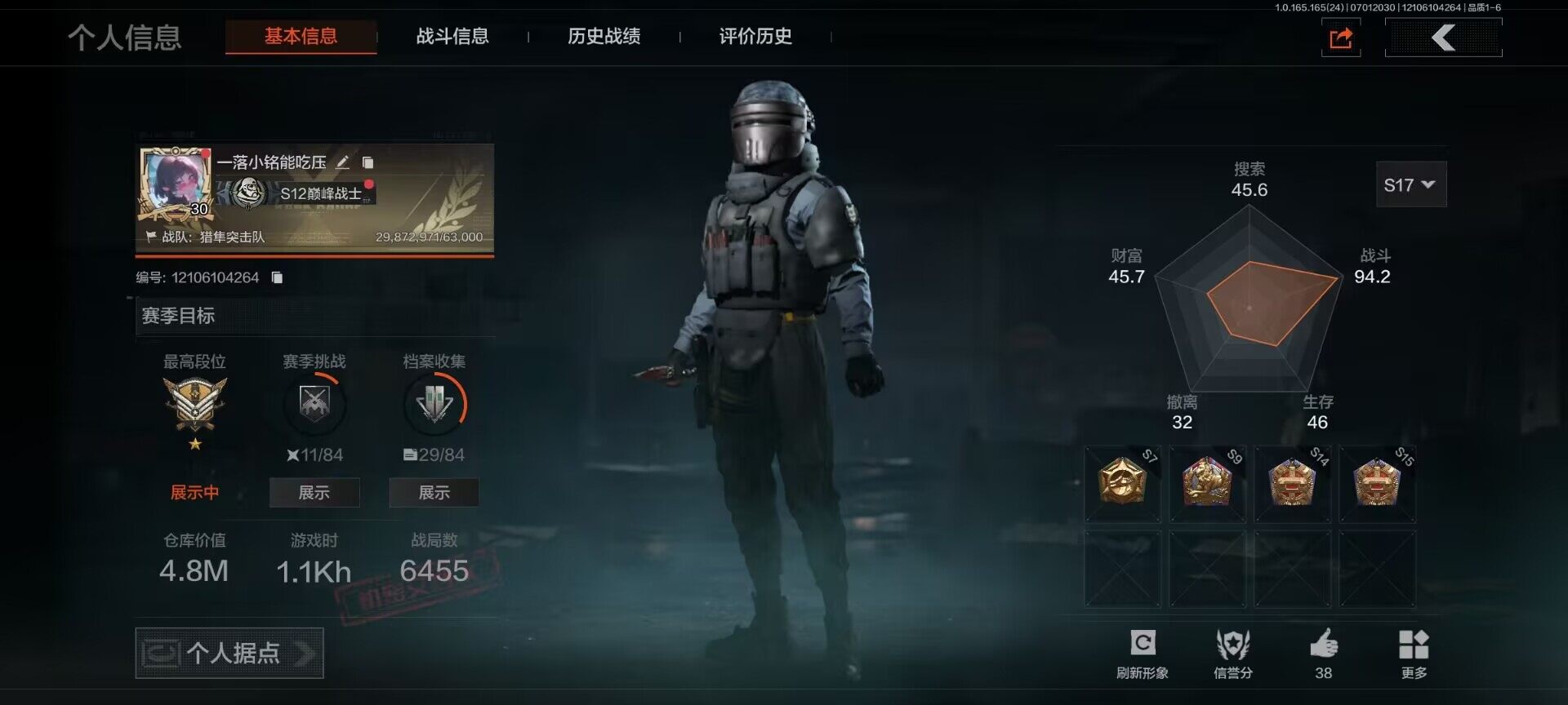 优选商品