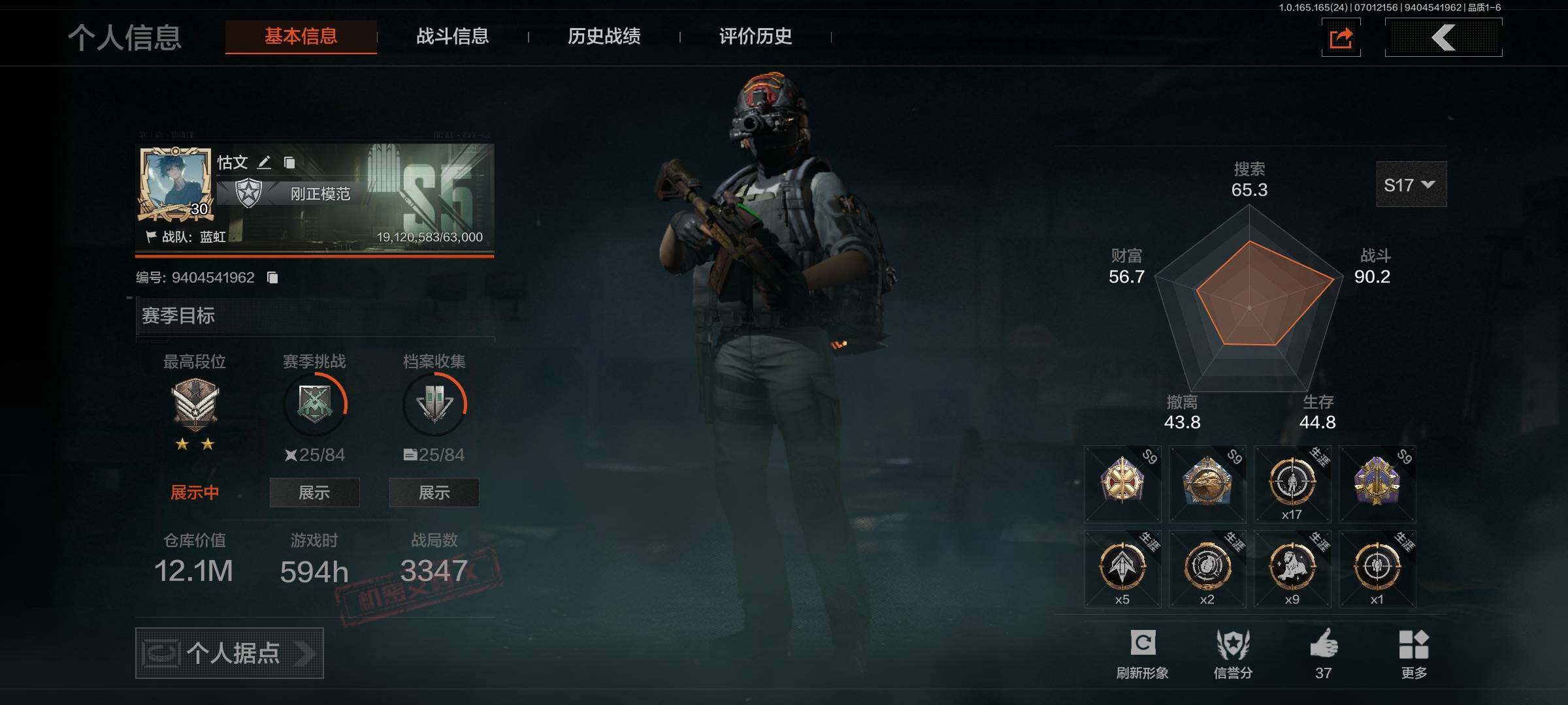 优选商品