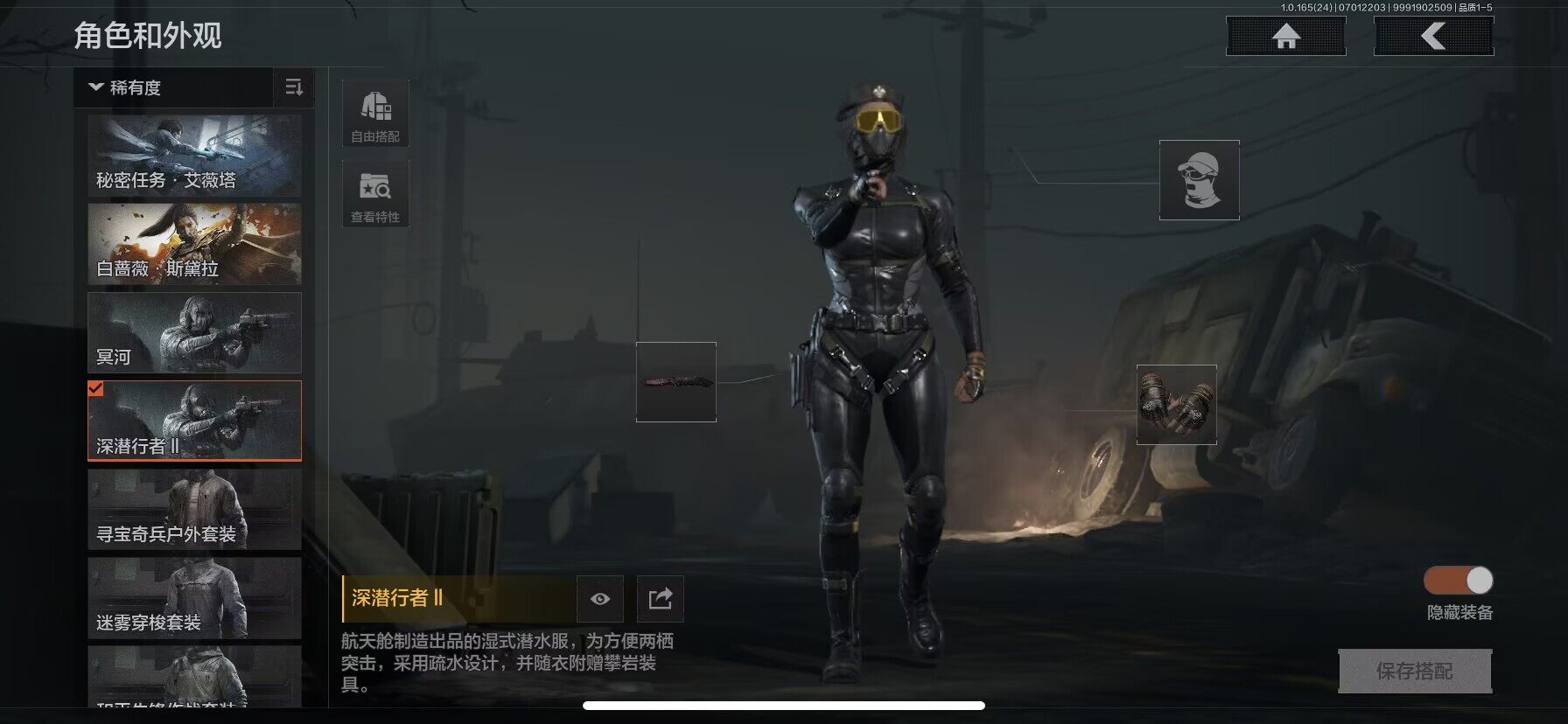 AQQM430265暗区突围账号详情图4 AQQM430265暗区突围账号详情图4