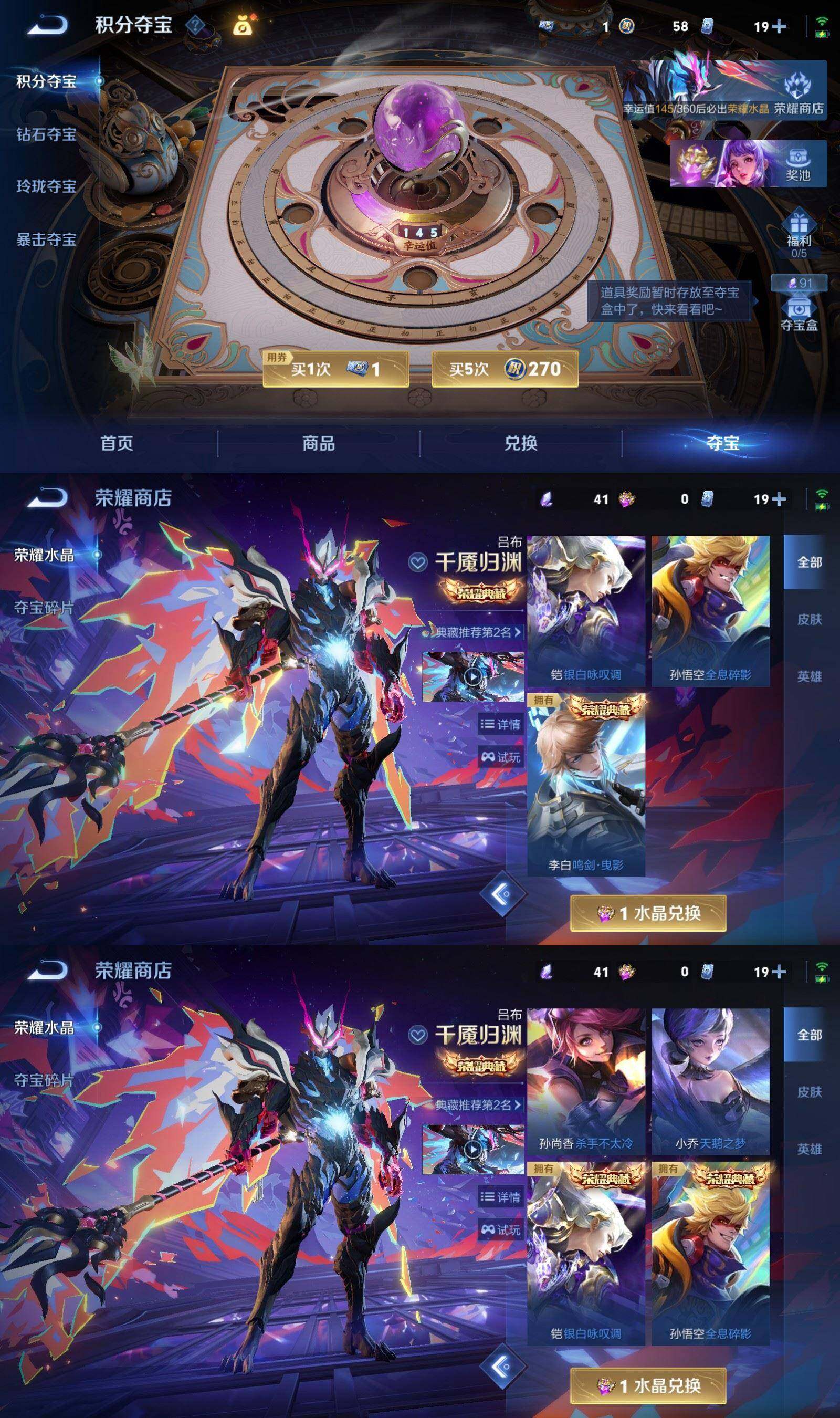 WZQM4453509王者荣耀账号详情图13 WZQM4453509王者荣耀账号详情图13