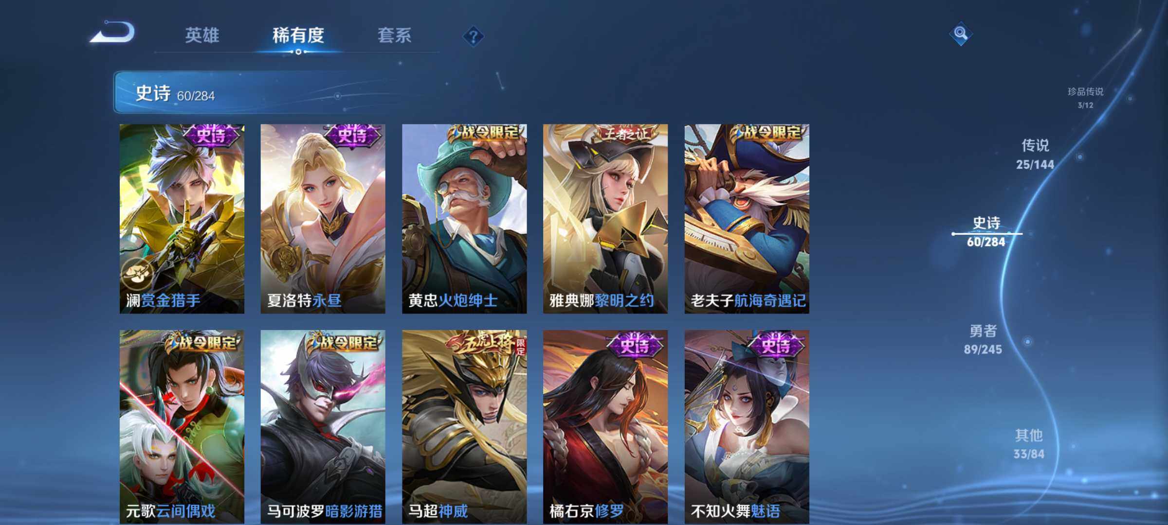 WZQM4454352王者荣耀账号详情图9