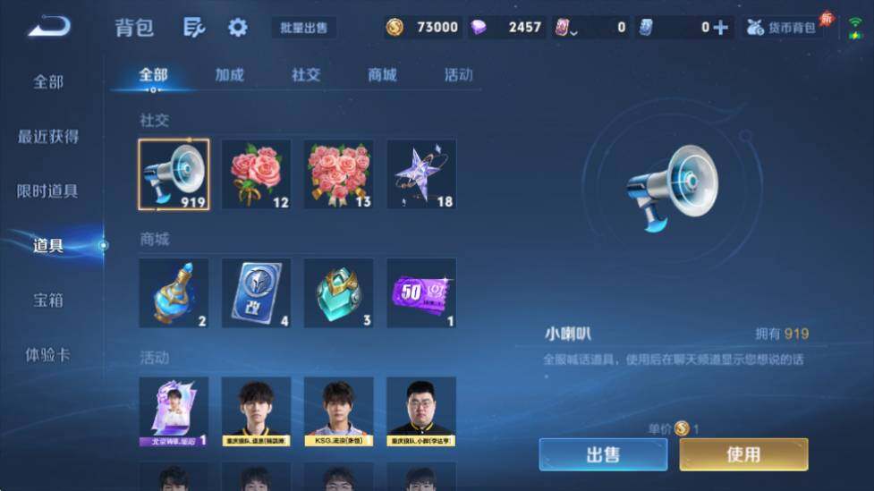 WZQM4452662王者荣耀账号详情图28 WZQM4452662王者荣耀账号详情图28