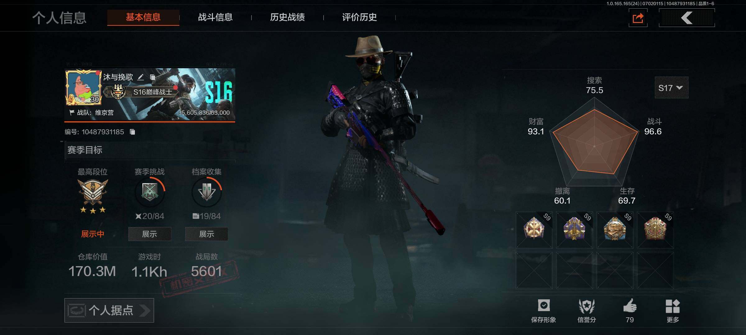 暗区突围账号安卓QQ【AQZG3269】等级：30/段位：王牌/仓库价值(百万)：170.3/柯恩币：3720/工兵铲/来战开山刀/明刀绣春/旧日主宰/战术甲胄