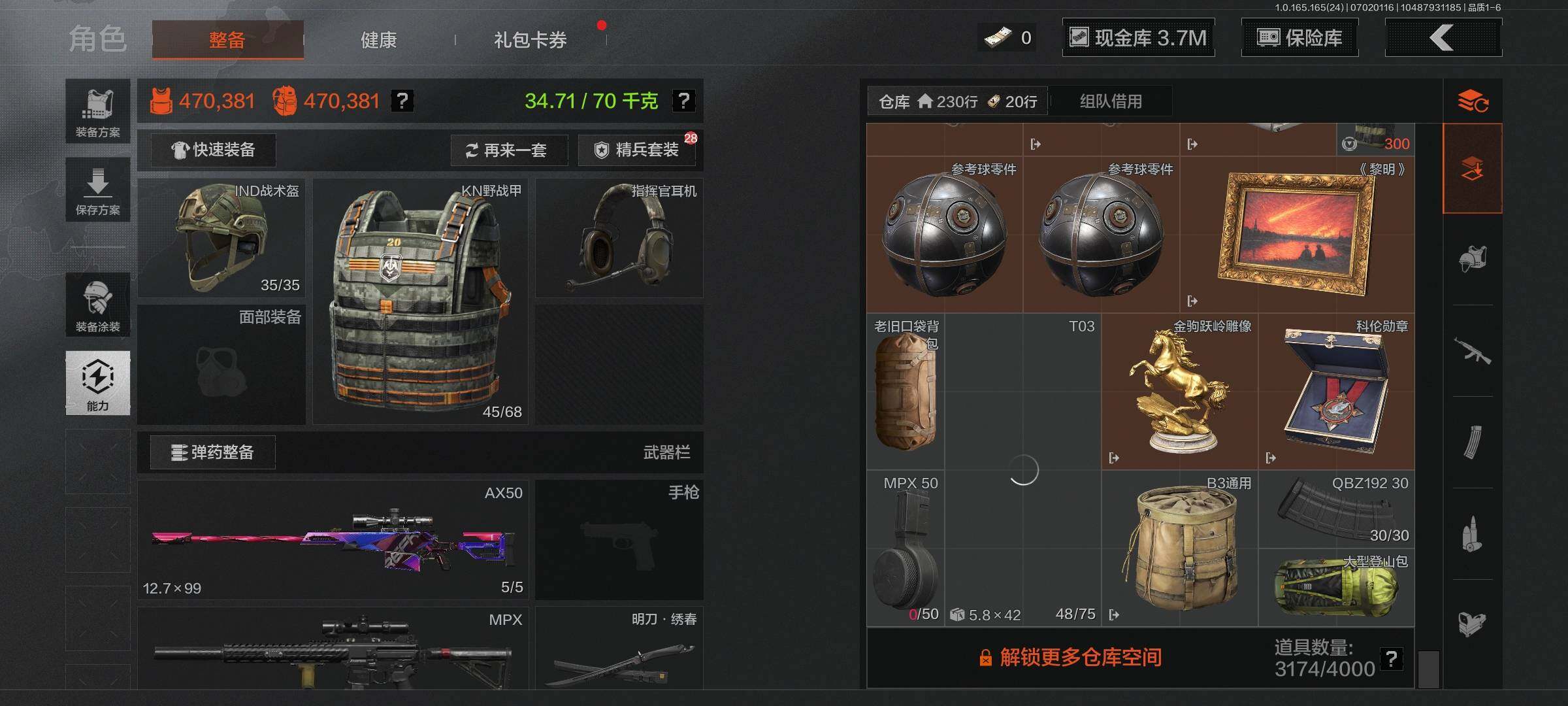 AQEY430324暗区突围账号详情图19 AQEY430324暗区突围账号详情图19